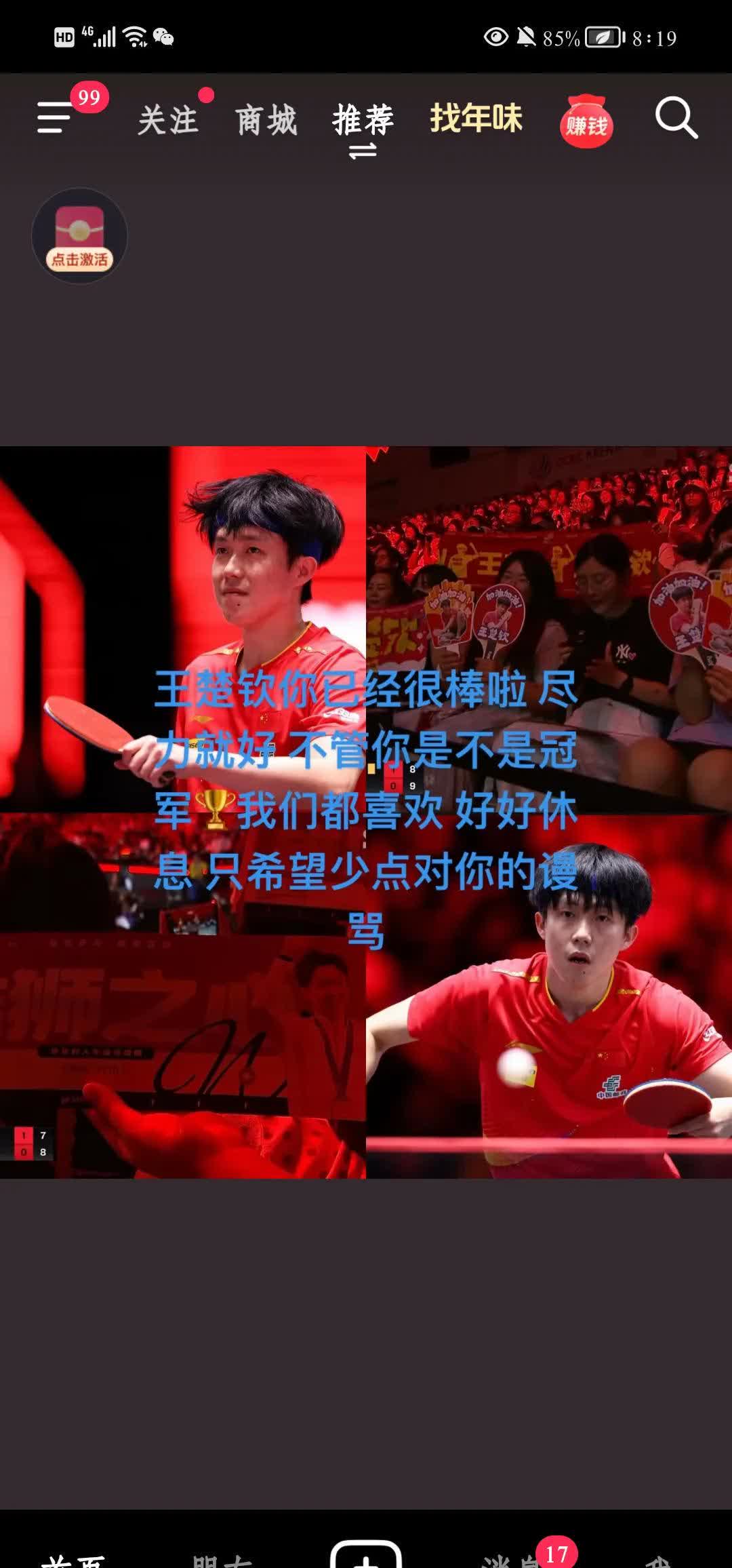 关于