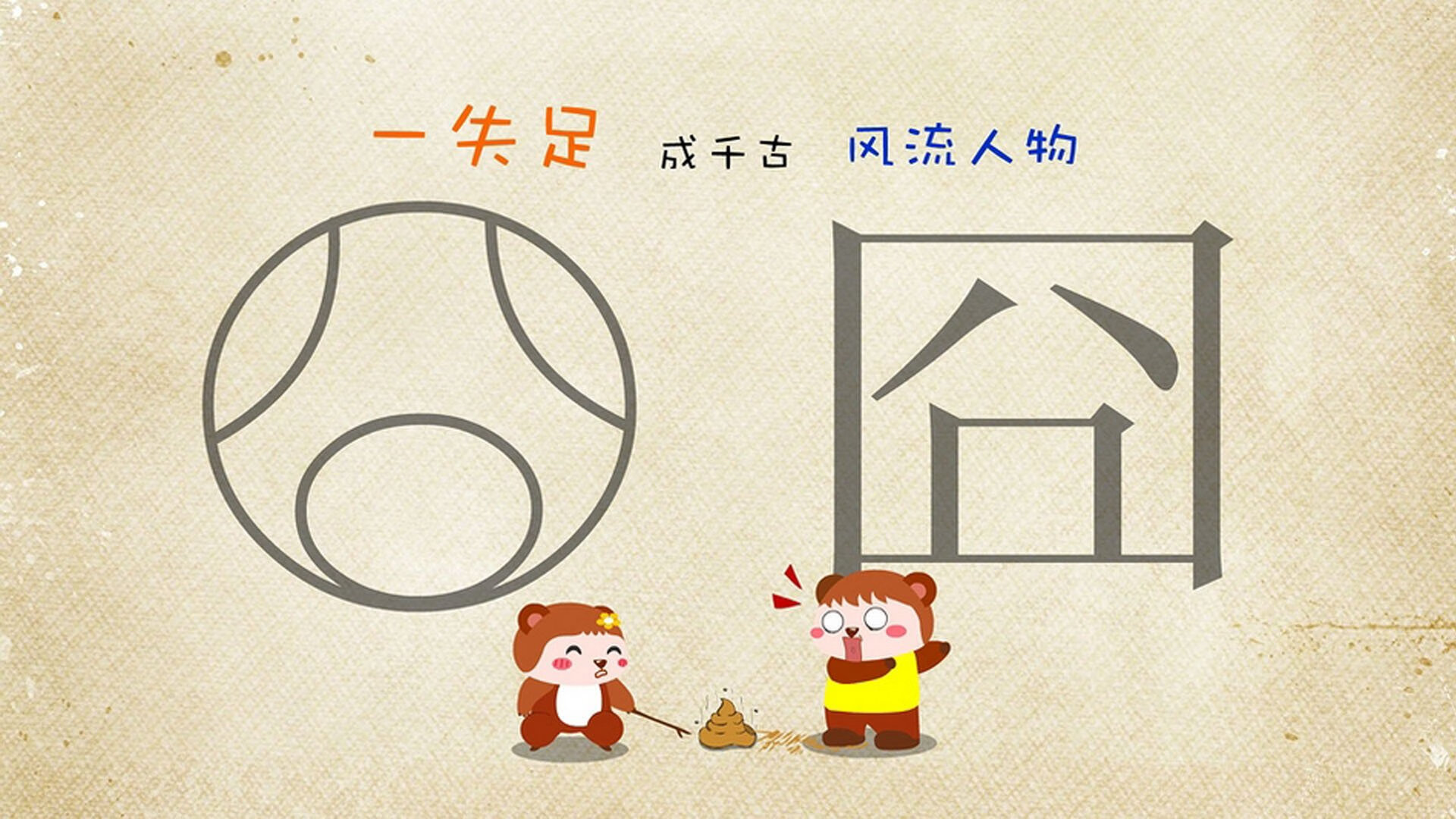 根美和埃弗顿_战胜法国劲旅，开门红，根美药房
