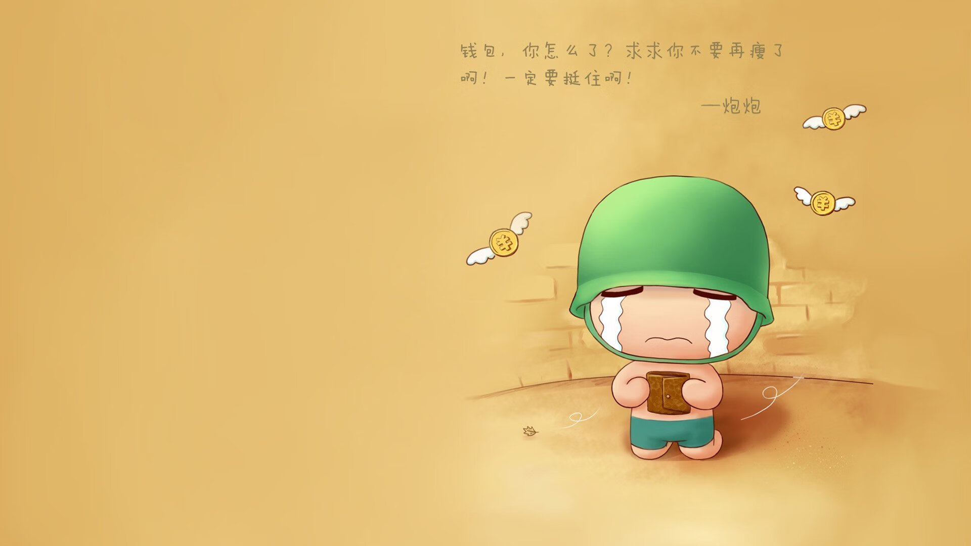 赛季最萌球员：新晋“炙手可热”的小可爱