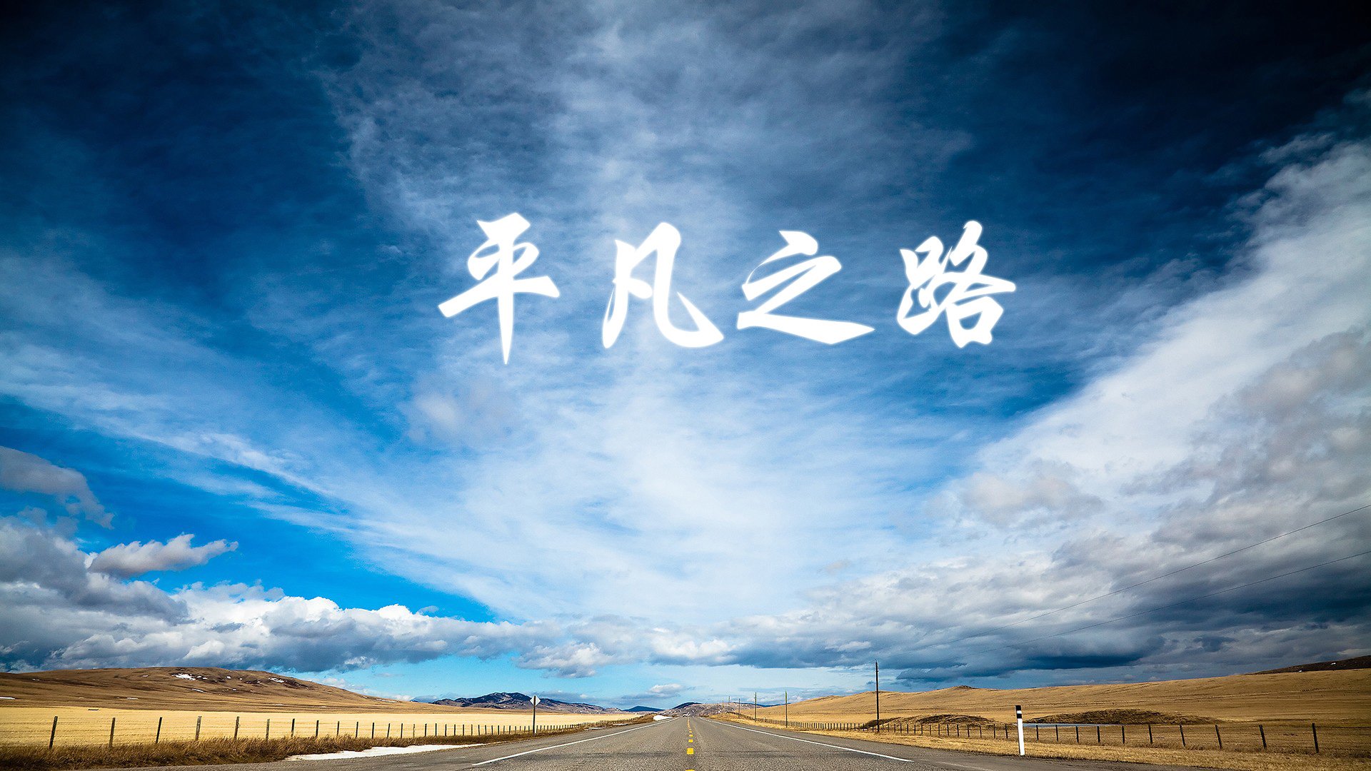 “2025世界运动会：高新体育中心篮球赛惊险对抗，燃爆全场”